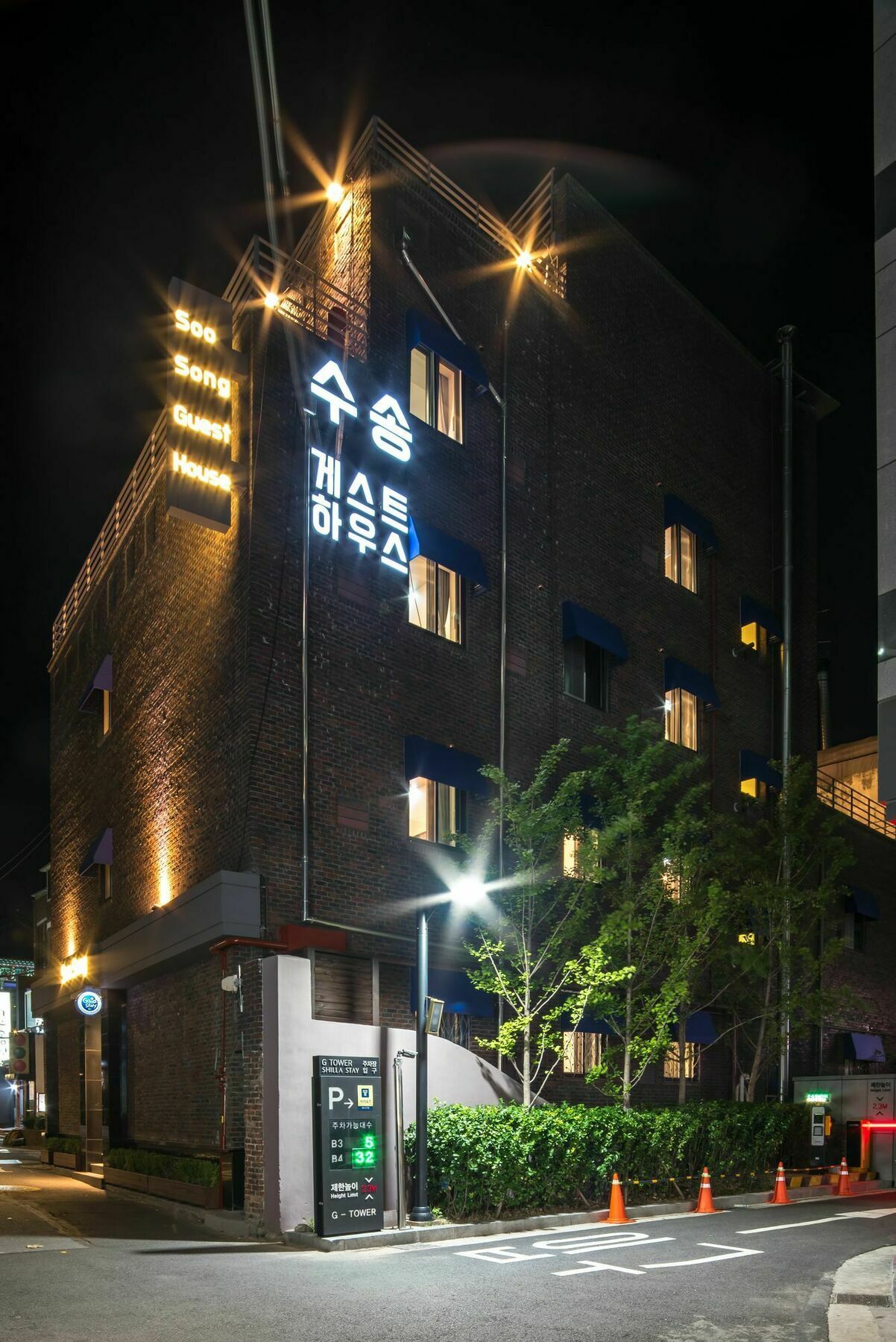Soo Song Guest House Soul Exteriér fotografie